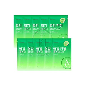 Qoo10] エニシー エニシーグローパック 炭酸ガスパック : スキンケア