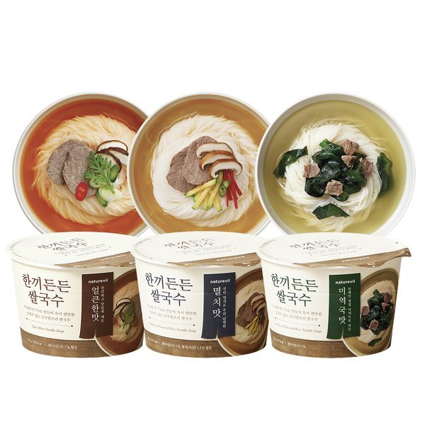 (ネイチャービル)ネイチャービル97%米で作ったグルテンフリー 一食入フォー12個入り(味選択)