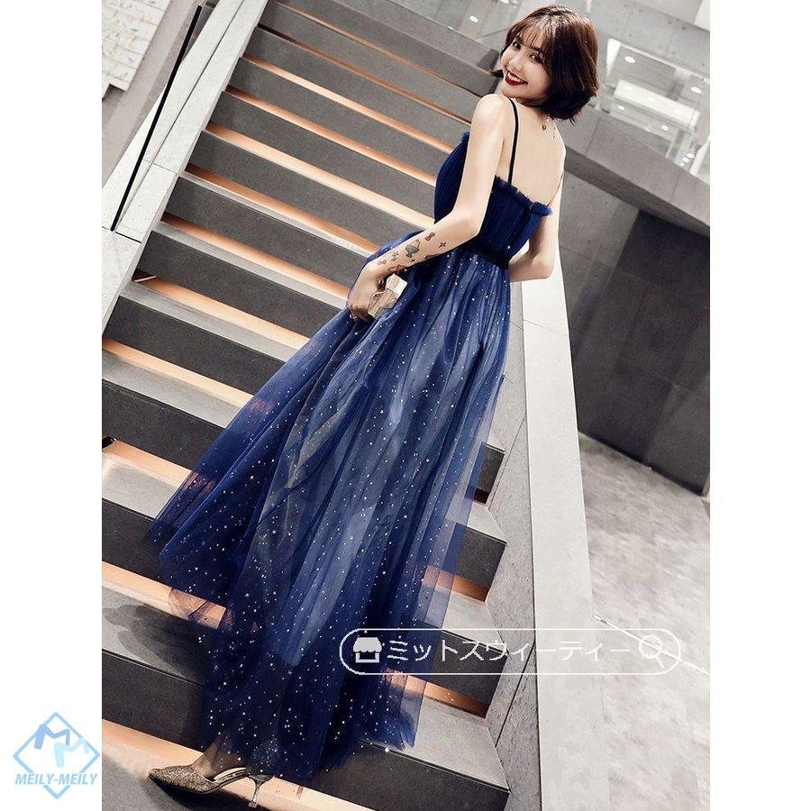 カラードレス ブルー レッド パーティードレス 演奏会 ピアノ発表会 花嫁 イブニングドレス フォマ