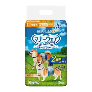 【8個セット】ユニチャーム マナーウェア 男の子用 Lサイズ 40枚x8 中型犬用 犬用おむつ マナーおむつ ペット用 まとめ売り セット売り まとめ買い ケース販売