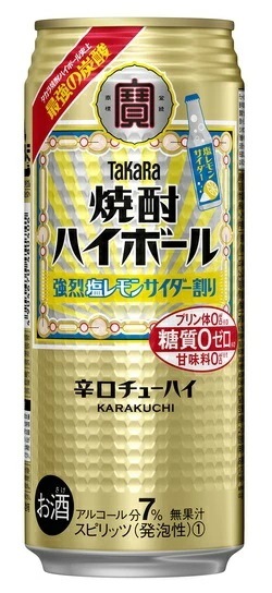 【送料無料】宝 焼酎ハイボール 強烈塩レモンサイダー割り 500ml2ケース【北海道沖縄県東北四国九州地方は必ず送料が掛かります】