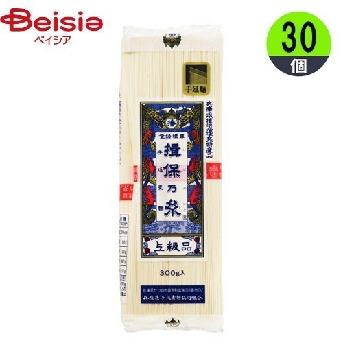 そうめん 兵庫県手延素麺 揖保の糸そうめん 300g×30 乾麺 上級品 赤帯 保存食 まとめ買い 業務用