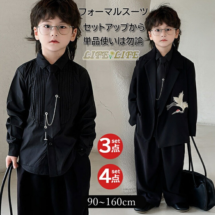 マタニティ 和風とスーツを組み合わせて高級感が溢れるのスーツ キッズスーツセットアップ男の子 子供