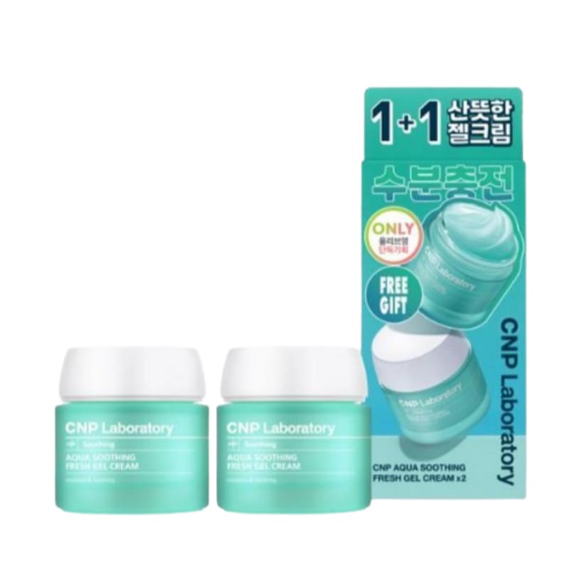 アクアスージングクリーム 1+1企画