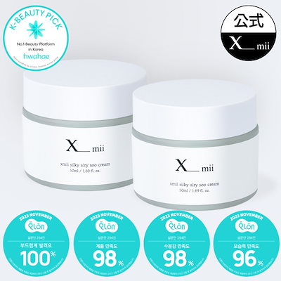 乾燥肌 水分クリーム100ml (50ml*2個)/ ベタ付きなくし...のサムネイル