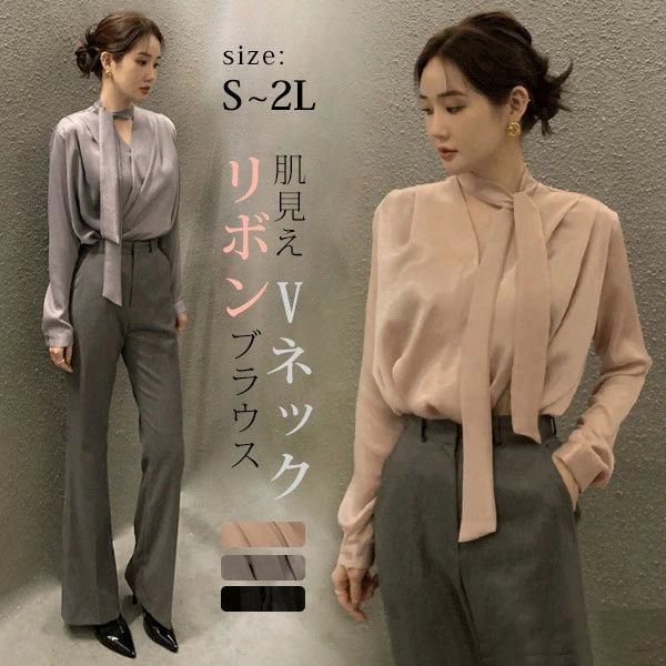 ワイシャツ ス ブラウス 上着 リボン Vネック 長袖 肌見え 通勤 事務服 就活 オフィス 就職活動 面接 ビジネス 仕事着 OL おしゃれ 無地 グレー ピンク ブラック 黒 レディース