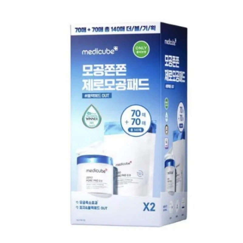 ゼロ毛穴パッド 2.0 (70枚+70枚)