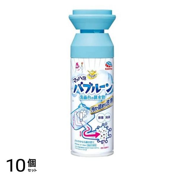 らくハピ マッハ泡バブルーン 洗面台の排水管 200mL 10個セット