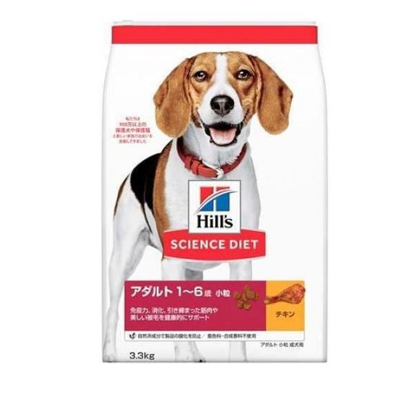 ヒルズ サイエンス・ダイエット アダルト 1～6歳 小粒 成犬用 チキン 3.3kg