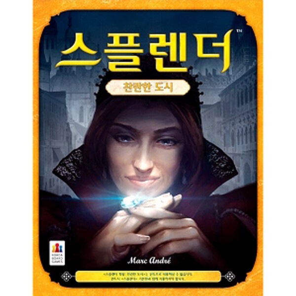 スプレンダー輝かしい都市コリアボードゲームズ ボードゲーム