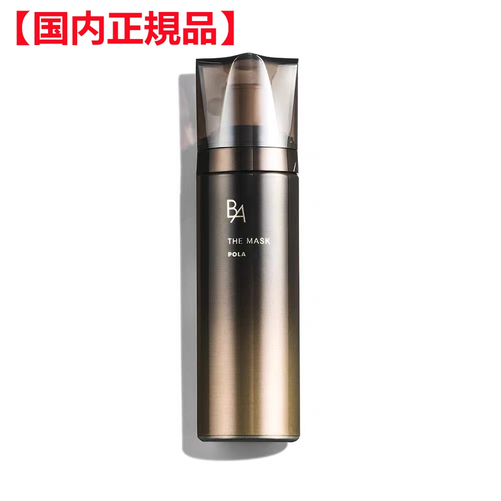【国内正規品】ポーラ/B.A ザ マスク 60g