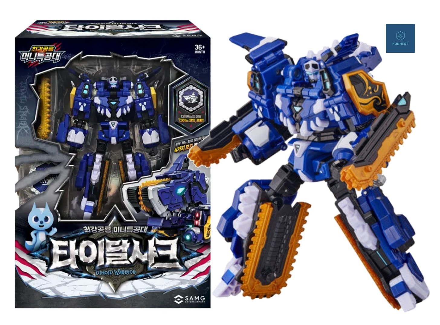 タイダルシャーク(最強恐竜 ミニ特攻隊 レックスカイザー D6 D9)