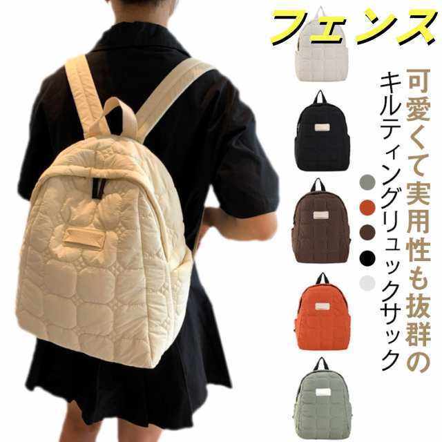 お洒落 リュック マザーズリュック おしゃれ キルティング バッグパック キルティングリュックサック レディース キルティングバッグ リュック マザーズバッグ シンプル 大容量 軽量 通勤 通学 軽い