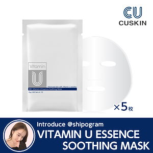 CUSKIN VITAMIN U CU 洗顔 日焼け止め クリーム クレンジング Vitamin U Oil To Foam Cleanser | CUSKINX JAPAN