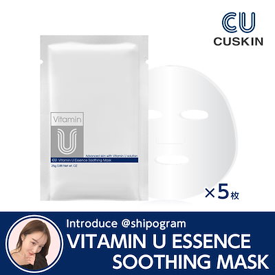 CUSKIN VITAMIN Uスキンケア5種セット CUSKIN VITAMIN Uスキンケア5種セット CUSKIN VITAMIN U