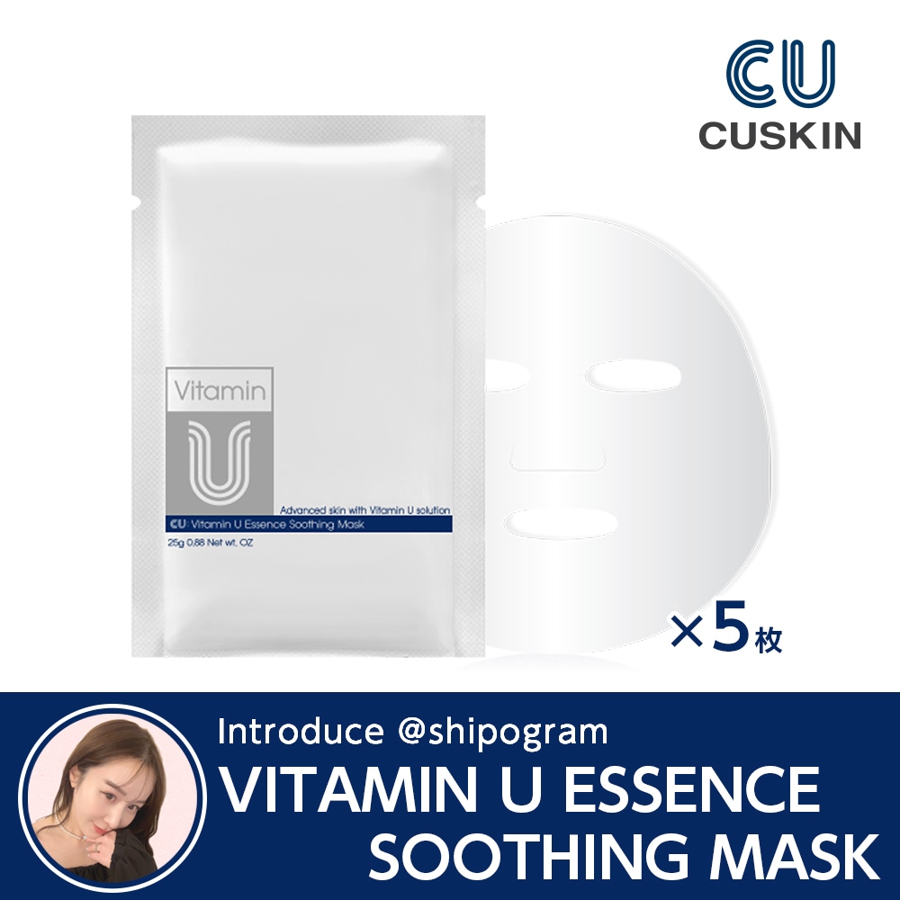 CUSKIN VITAMIN Uスキンケア5種セット CUSKIN VITAMIN Uスキンケア5種セット
