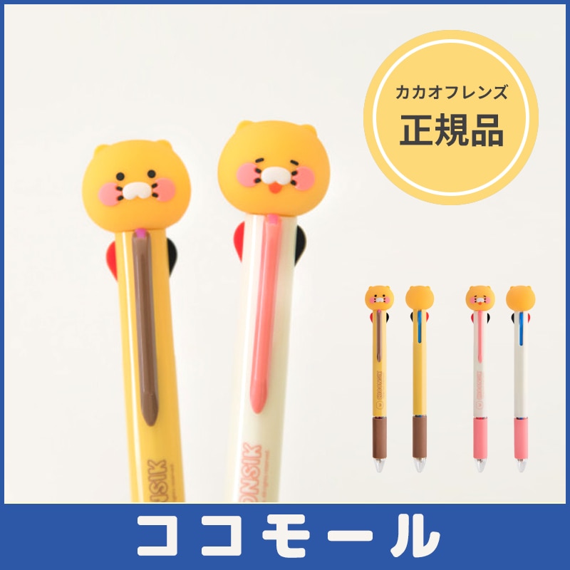 韓国カカオフレンズ　チュンシク　フィギュアまとめ売り Qoo10] カカオフレンズ カカオフレンズ チュンシク フィギュア