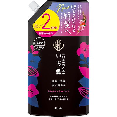 他サイト： クラシエ　いち髪 なめらかスムースケア コンディショナー つめかえ用 2回分 660gの商品画像