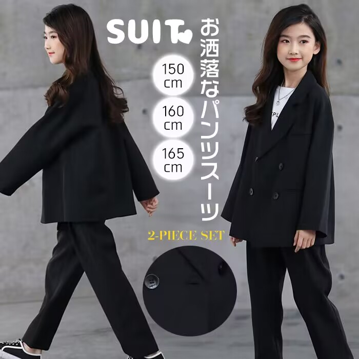 卒業式 スーツ 女の子 150 160 スーツ パンツ スーツ 2点セット ジャケット+パンツ 165 子供スーツ セットアップ 幼稚園 小学生 春秋 卒服 結婚式 発表会 卒業式 入学式 フォ