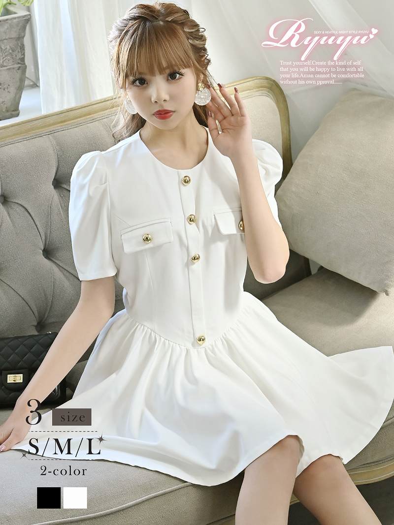 ワンピース キャバドレス 袖付き 韓国 かわいい 半袖 フレア 同伴 デート 推し活 ギャル ミニ Ryuyu