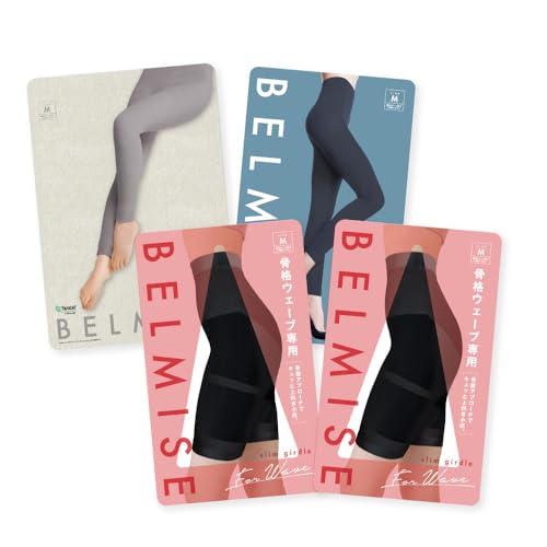 [ベルミス] ちゃくあつレギンス パジャマ べるみす 着圧レギンス 夏用レギンス 寒さ対策 韓国 韓国ファッション 脚 強圧 靴下 公式 ダイエット タイツ レギンス ガードル ガードルショーツ LL