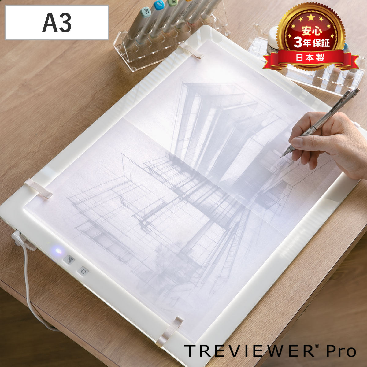 トレース台 A3 薄型LED トレビュアーPro ピュアホワイト TREVIEWER 日本製 7段階調光 3年保証 軽量 縦置き 3段階傾斜 ライトボード アクリル トレース 台 イラスト