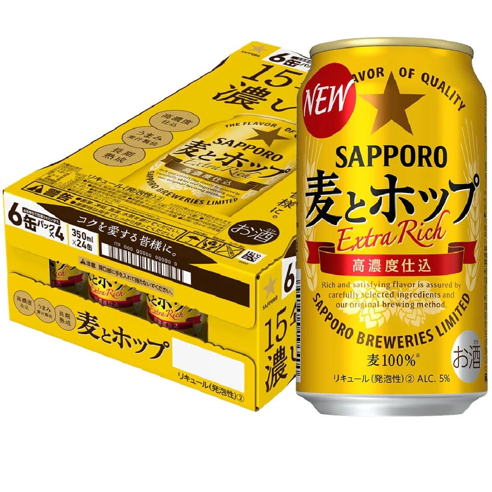 サッポロ 麦とホップ 350ml4ケース