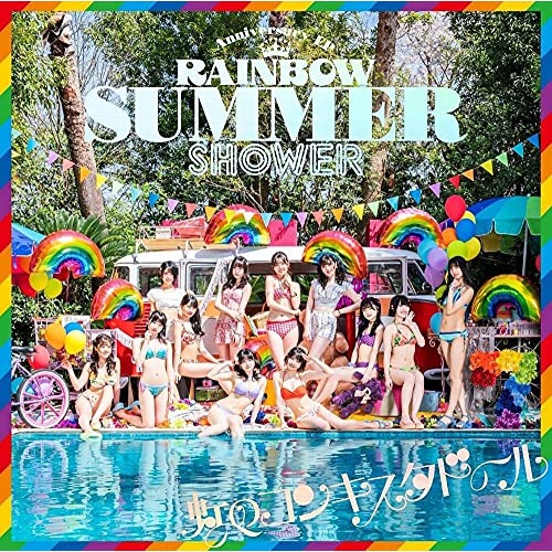 虹のコンキスタドール ／ RAINBOW SUMMER SHOWER(初回限定盤)(Blu-ray Dis.. (CD) KICS-94003