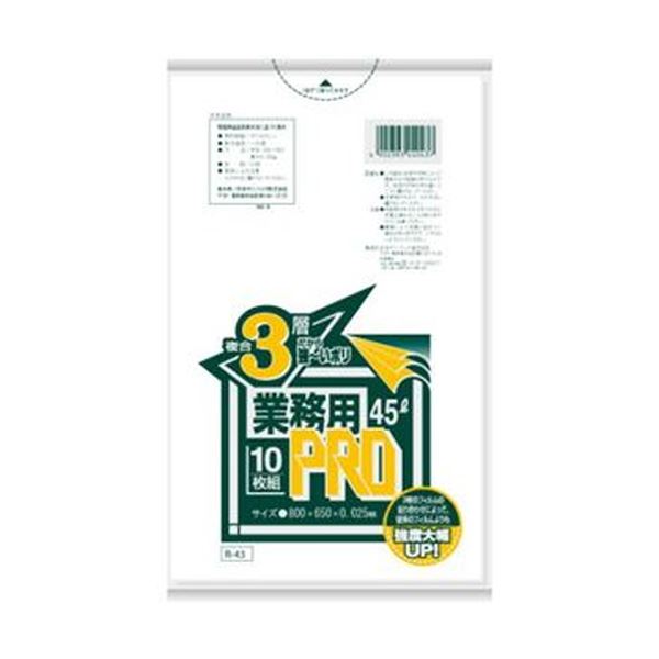 （まとめ）日本サニパック 業務用PRO複合3層ポリ袋 半透明 45L R-43 1パック（10枚）50セット