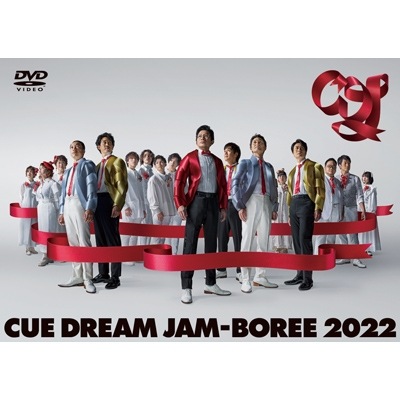 CUE DREAM JAM-BOREE CUE DREAM JAM-BOREE 2022 DVD CD付＠LoppiHMV限定版 新品未開封