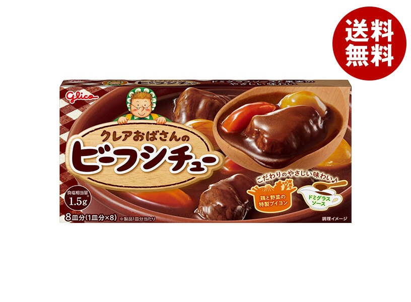 江崎グリコ クレアおばさんのビーフシチュー 148g＊10個入＊(2ケース)