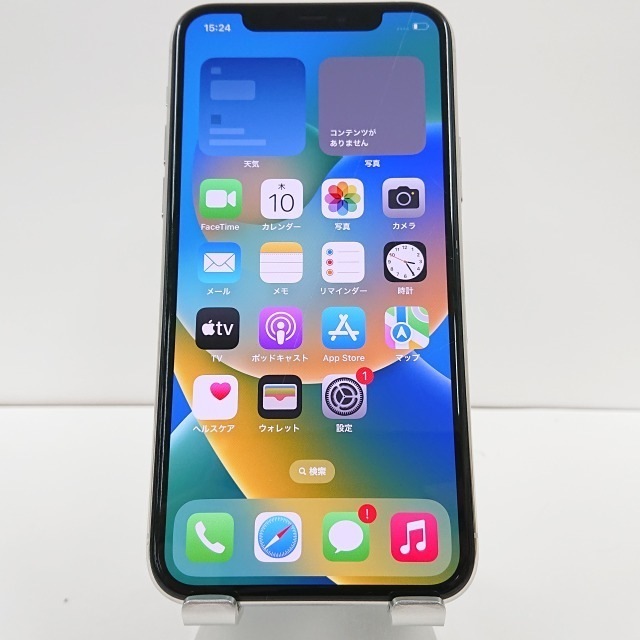 iPhone11 Pro 64GB SoftBank シルバー 送料無料 本体 c02118 【中古】