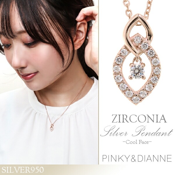 ピンキー&ダイアン クールフェイス ジルコニア シルバーネックレス ピンキーアンドダイアン
