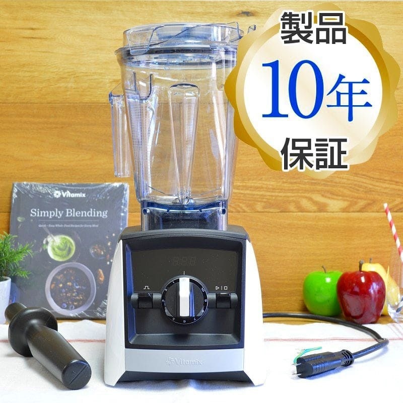 キッチン家電 Vitamix Vitamix｜キッチン家電｜キッチンの通販｜ミラタップ（旧サンワ