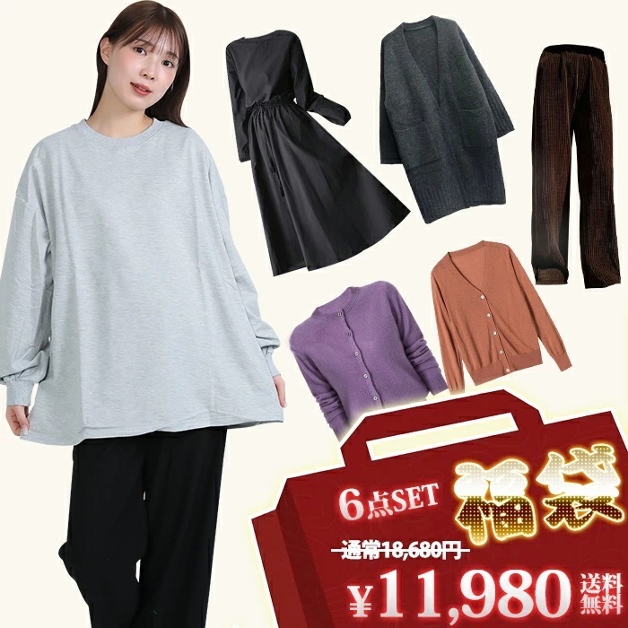 2026 レディース 服 6点セット レディース sale 秋冬 コート ダッフルコート ニットセーター ズボン ネックレス スカーフ ハッピーバッグ タートルネック ふくぶくろ バレンタイン 通勤