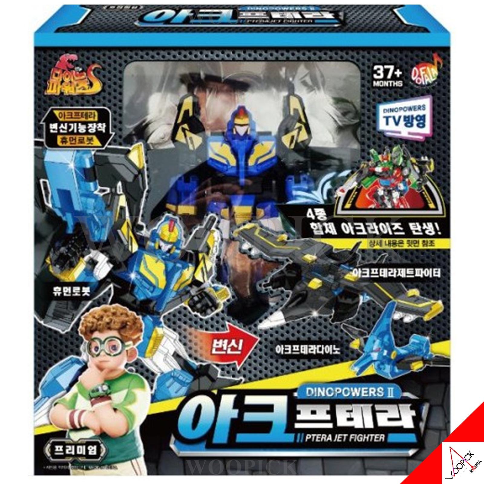 ダイノパワーズ/シーズン2/PREMIUM Ver/アーク/プテラ/ジェット/ファイター/変身ロボット/合体ロボット/韓国ロボット/韓国玩具/2024/新型/正品