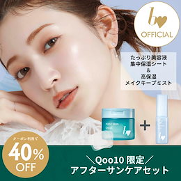 ♡ベアミネラル♡化粧品♡大量セット♡ 公式】b idol（ビーアイドル）