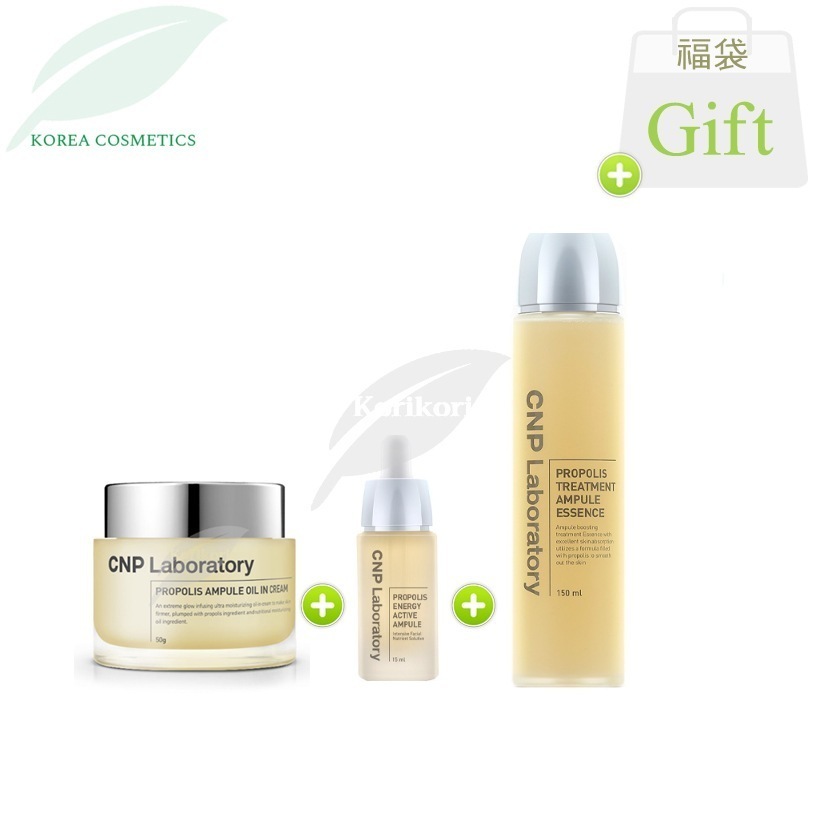3種 セット(クリームアンプルエッセンス) プロポリス アンプル オイル イン クリーム 50g プロポリス エナジー アクティブ アンプル 15ml プロポリス トリートメント アンプル エッセンス