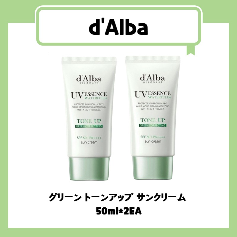 グリーン トーンアップ サンクリーム  50ml*2EA