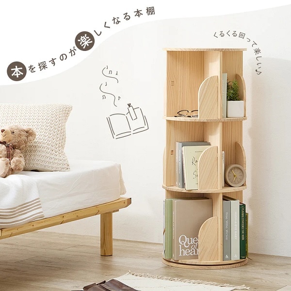 【北欧】パイン材 幅39 回転コミックラック 3段 丸型 天然木 360度回転 省スペース 大容量 本棚 天然木パイン材 無塗装