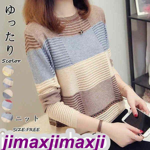 新生活 セーター ニット レディース ニットセーター 長袖 丸首 プルオーバー おしゃれ カジュアル 春物 新作