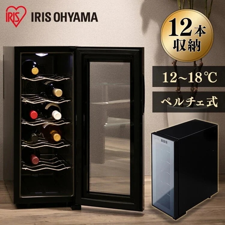 価格.com】ワインセラー | 通販・価格比較・製品情報