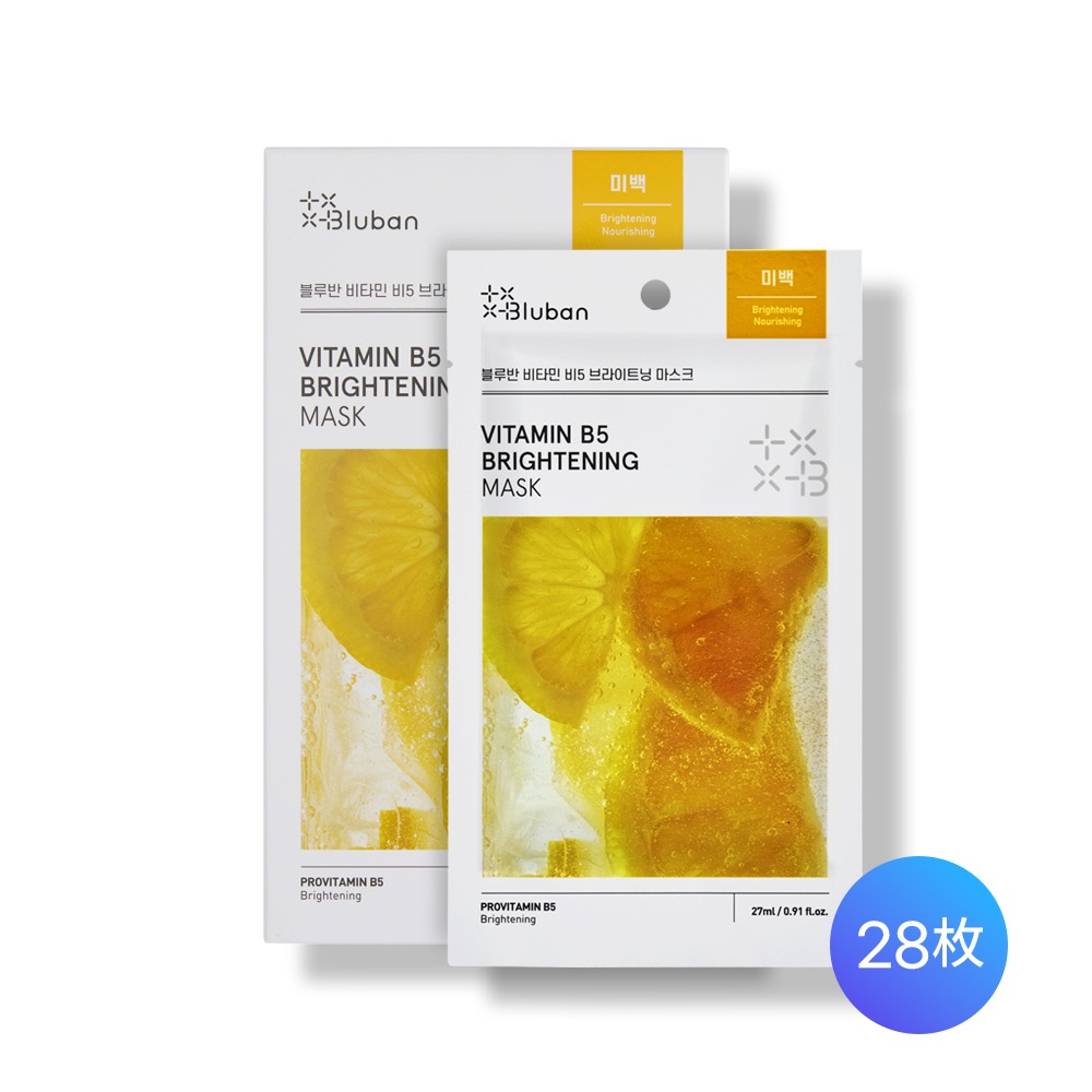 ビタミンB5ブライトニングマスク(28枚入り) 5,633円