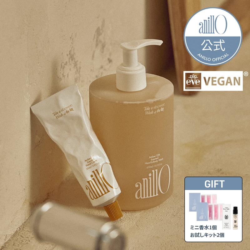 Amber528 Scented 2種セット/ボディウォッシュ/ハンドクリーム/ボディローション/ボディソープ/ヴィーガン/韓国ボディケア/シトラスウッド/ビーガン/保湿/ハンドウォッシュ