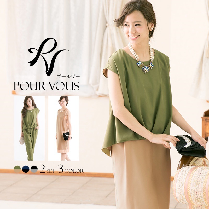 夏 春 大きいサイズ 代30代40代 上品 大人 パーティー 成人式 同窓会 ミセス 服装 服 フォーマル ドレス お呼ばれ フォーマルドレス パーティードレス ワンピース 結婚式 秋 パーテ 冬 ドレス 注目ショップ Www Quartzhotel Mx