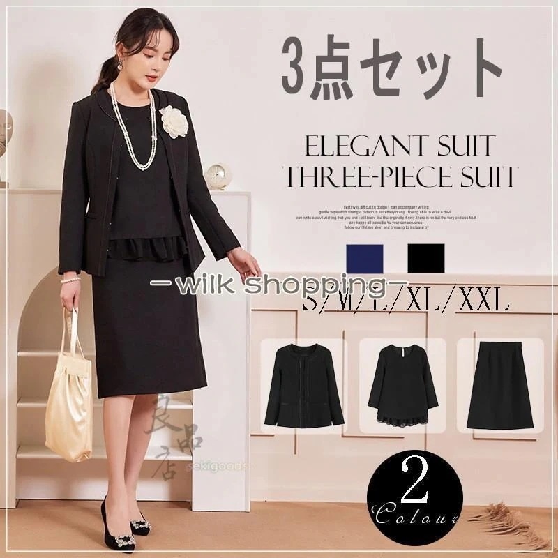 ワンピース スーツ レディース セレモニー スーツ セットアップ 入学式 卒業式 卒園式 ママ 母 入園式 3点セット 服装 七五三 お宮参り おしゃれ