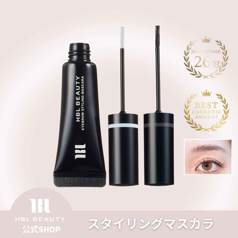 Qoo10] HBL BEAUTY 【公式】HBL BEAUTY アイブロウ : ポイントメイク