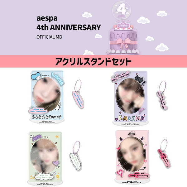 Qoo10] SMエンターテインメント 【公式】 AESPA Debut 4th