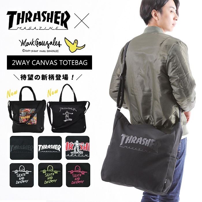 THRASHER 2way CHILL ショルダーバッグ マークゴンザレスコラボ スラッシャー マークゴンザレス ショルダー トートバッグ ショルダートート ポケット ファスナー 開閉 男 女 レディ