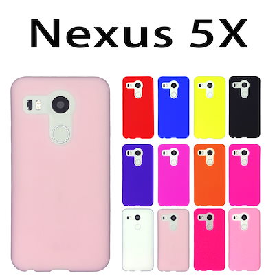 Qoo10 Nexus5x 用 オリジナル シリコン スマホケース 保護フィルム